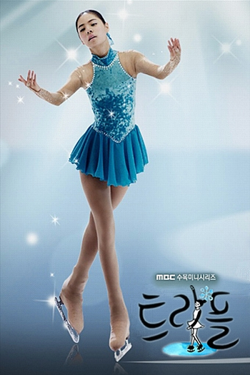  de Série Triple (2009)