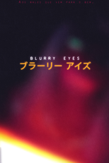 Blurry Eyes (Blurry Eyes)