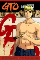 GTO - Private Investigations (GTO: Private Investigations)