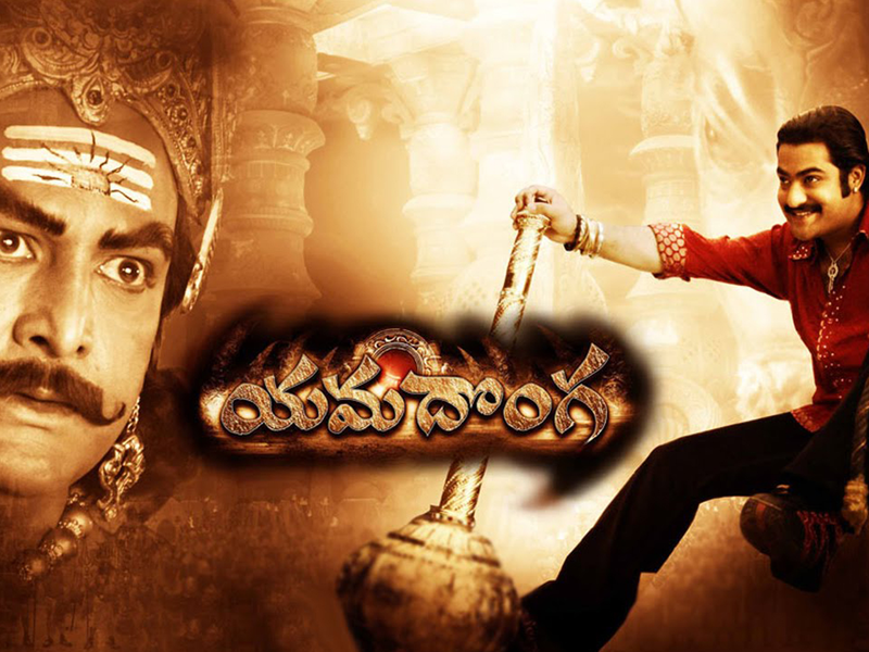 Foto 13 de Yamadonga