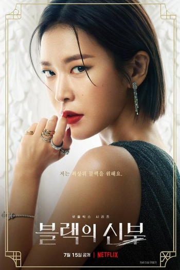  de Série Match VIP (2022)