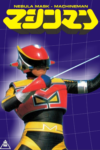  de Série Machine Man (1984)