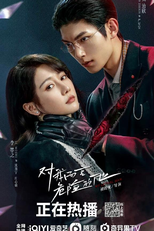 My Lethal Man (对我而言危险的他)