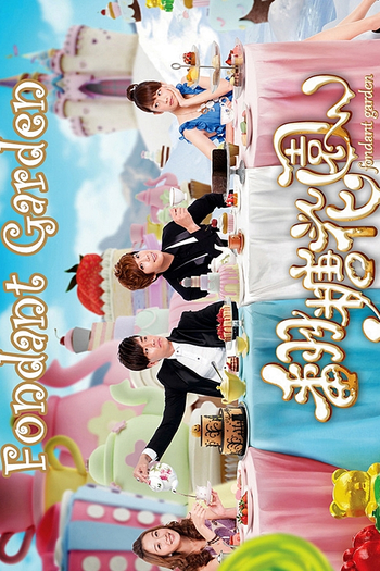  de Série Fondant Garden (2012)