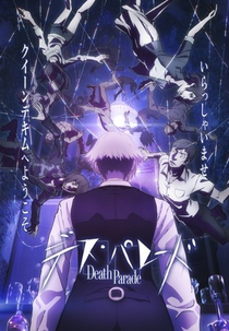 Death Parade (デス・パレード)