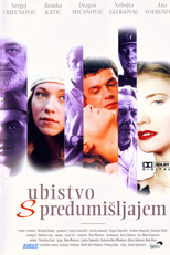 Ubistvo s predumisljajem (Ubistvo s predumisljajem)