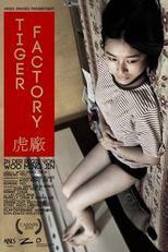 The Tiger Factory (The Tiger Factory)