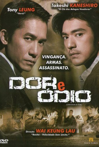 Poster 8 de Filme Dor e Ódio (2006)