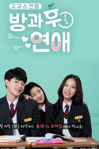 Poster de Série Love After School (2017)