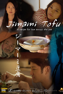 Jimami Tofu - Poster / Capa / Cartaz - Oficial 1