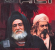 Imam Ali (1.ª temporada)