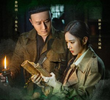 True Detective Mr. Qin