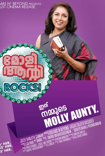 Molly Aunty Rocks! - Poster / Capa / Cartaz - Oficial 11