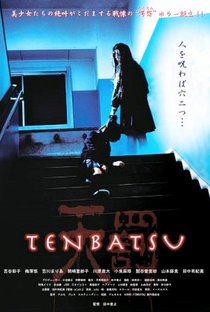 Tenbatsu - Poster / Capa / Cartaz - Oficial 1