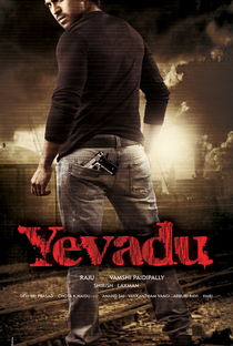 Yevadu - Poster / Capa / Cartaz - Oficial 7
