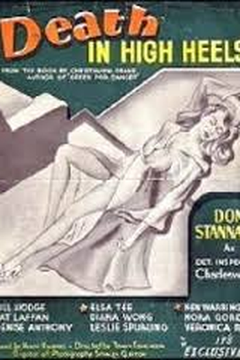 Poster de Filme Morte na Alta Roda (1947)