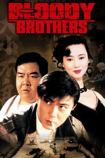  de Filme Bloody Brothers (1994)