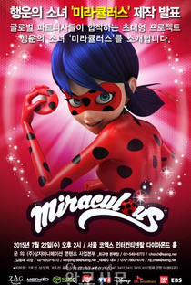 Miraculous: As Aventuras de Ladybug (1ª Temporada) - Poster / Capa / Cartaz - Oficial 5