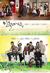 Dandelion Family (민들레 가족 / Mindeulle Gajok)