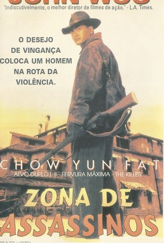 Poster 3 de Filme Zona de Assassinos (1995)