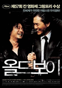 2003 Oldboy