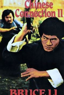 O Desafio de Bruce Lee - Poster / Capa / Cartaz - Oficial 5