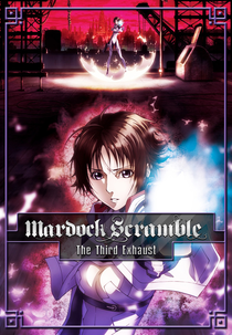 Mardock Scramble: The Third Exhaust (Mardock Scramble: The Third Exhaust)