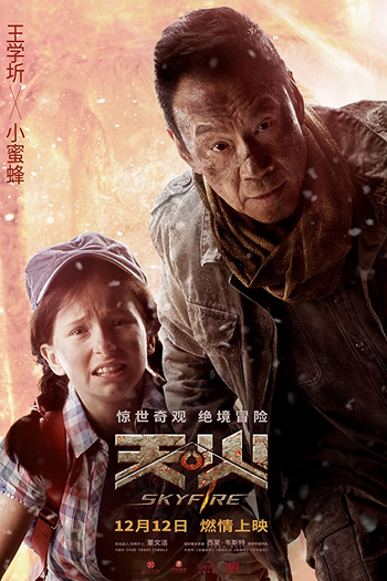  de Filme Céu em Chamas (2019)