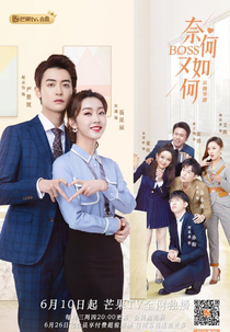 Well Dominated Love (Well Dominated Love)