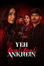 यह काली काली आंखें (यह काली काली आंखें)