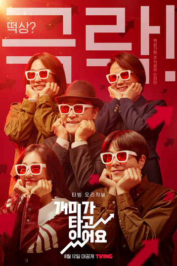  de Série Stock Struck (2022)