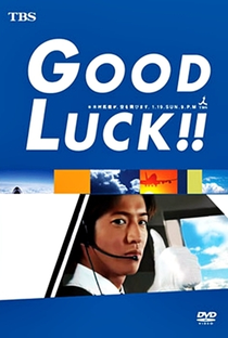Good Luck!! - Poster / Capa / Cartaz - Oficial 1