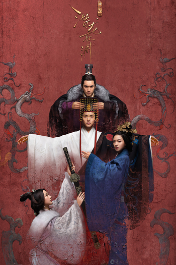  de Série Secret of the Three Kingdoms (2018)