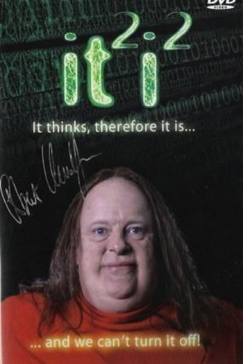 Poster de Curta it²i² (2006)