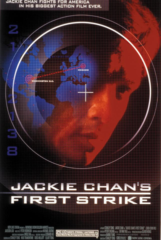 Poster 5 de Filme Police Story 4: Primeiro Impacto (1996)