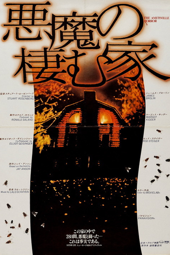  de Filme Terror em Amityville (1979)