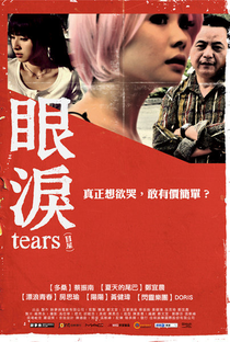 Tears - Poster / Capa / Cartaz - Oficial 1
