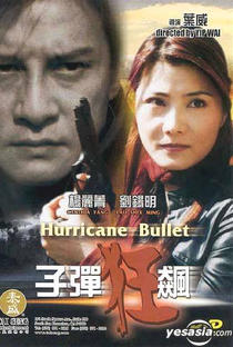 Hurricane Bullet - Poster / Capa / Cartaz - Oficial 1