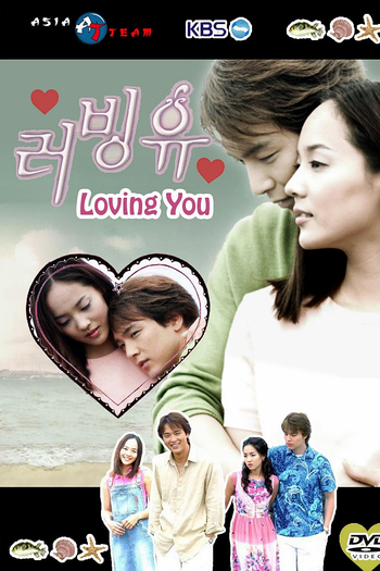  de Série Loving You (2002)
