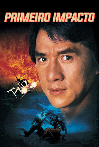Poster 17 de Filme Police Story 4: Primeiro Impacto (1996)