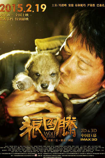  de Filme Espírito de Lobo (2015)