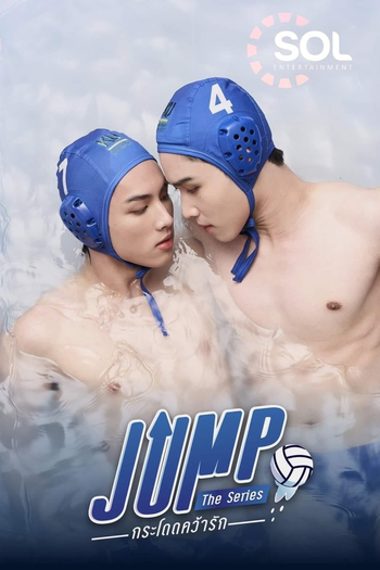  de Série Jump (2023)