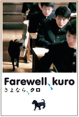 Poster 1 de Filme Farewell, Kuro (2003)