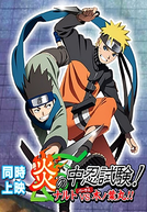 Naruto: OVA 9 - O Exame Chuunin das Chamas! Naruto vs Konohamaru! (炎の中忍試験! ナルトvs木ノ葉丸!!)