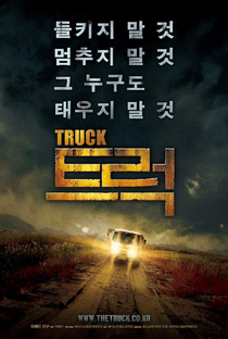 Truck - Poster / Capa / Cartaz - Oficial 3