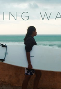 Fazendo ondas (Making Waves)