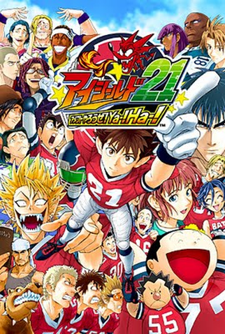 Poster 1 de Série Eyeshield 21 (2005)