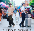 (Love Song)