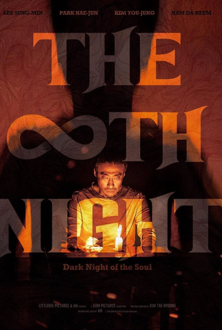 Poster 2 de Filme A Oitava Noite (2021)