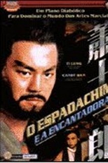 O Espadachim e a Encantadora (Xiao Shi Yi Lang)